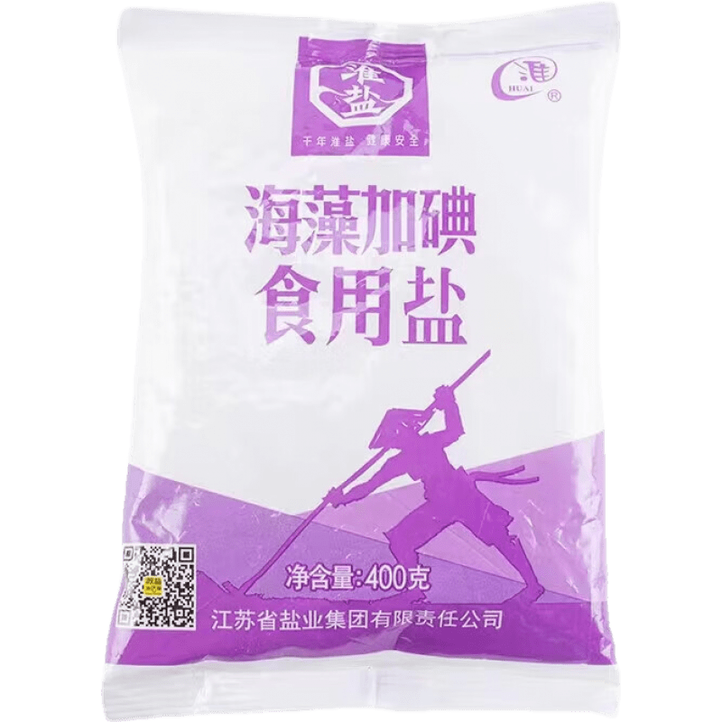 淮鹽精制 食用鹽 整箱 加碘鹽 家用 井鹽  海藻加碘鹽400g*5袋