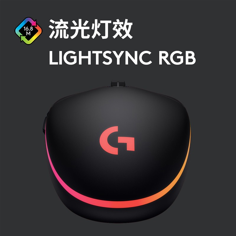 罗技（G）G102 电竞游戏鼠标 有线RGB鼠标 轻量化 吃鸡LOL英雄联盟 200-8000DPI G102第二代白色