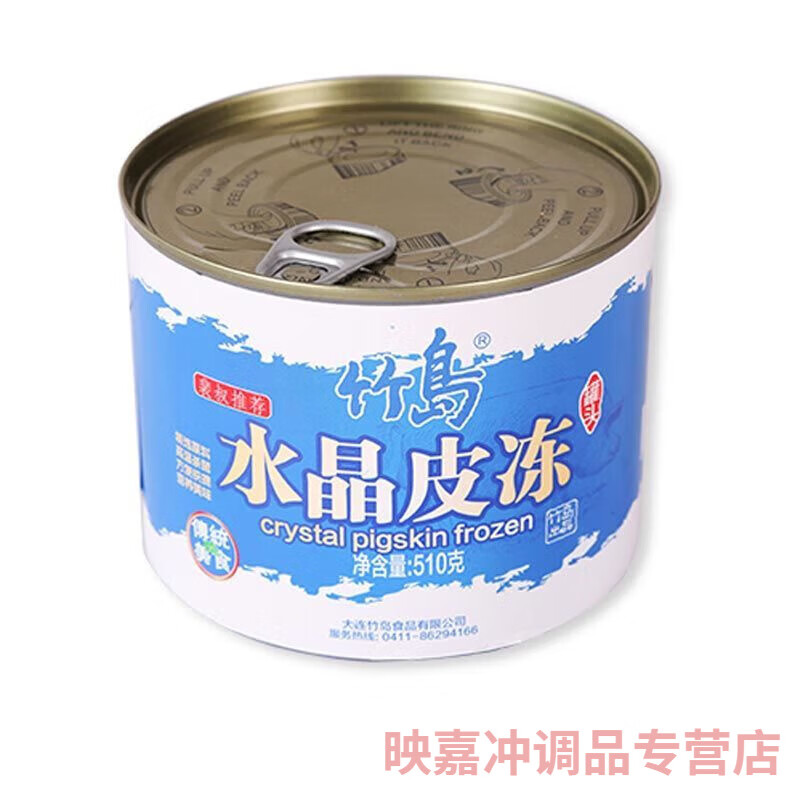 食怀竹岛原味猪皮冻罐头510g灌汤包馅料即食凉菜下饭速食皮冻肉冻罐装 510gx2罐(天热需冷藏)