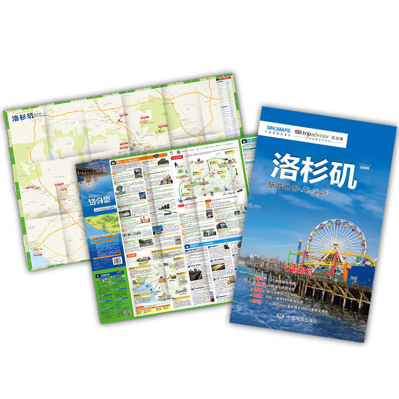 新版洛杉矶旅游地图+旅行手帐 美国洛杉矶地图经典景点美食交通出行攻略 出国游系列地图 猫途鹰内容战略