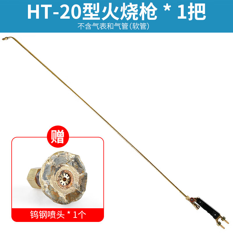 石材火烧枪板材火烧面荔枝面火烧板焊炬烤枪清理清洁喷火枪烧板枪