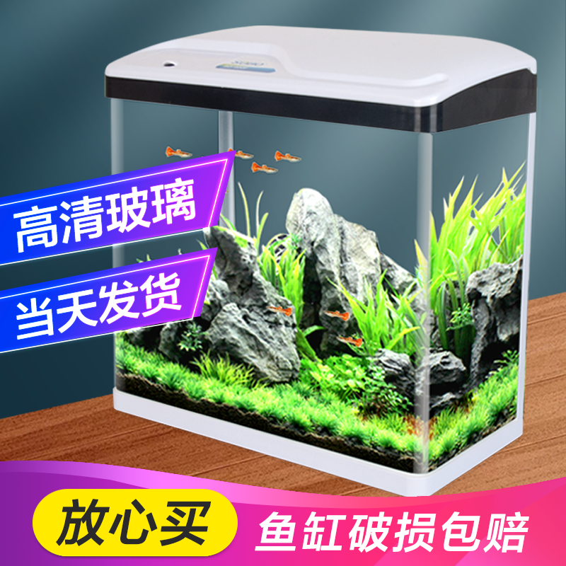 看鱼缸水族箱价格涨跌软件|鱼缸水族箱价格走势