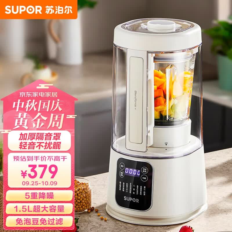 苏泊尔（SUPOR）1.5L大容量柔音破壁机家用智能加热豆浆隔音降噪料理机不糊底一键清洗多功能全自动榨汁机 SP612S属于什么档次？