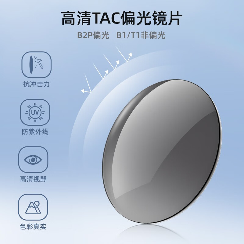 派丽蒙偏光太阳镜大框时尚高级感墨镜女显脸小眼镜防晒遮阳潮款眼镜 B2P-黑色框-偏光深灰渐近片