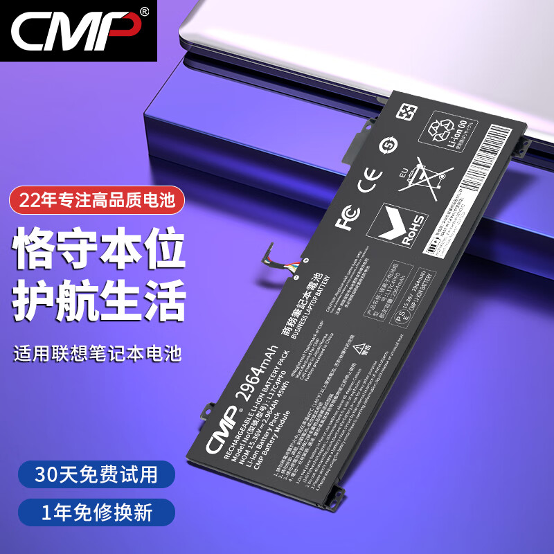 cmp 适用于联想小新air 13iwl电池 l17c4pf0 s530-13iwl笔记本电池