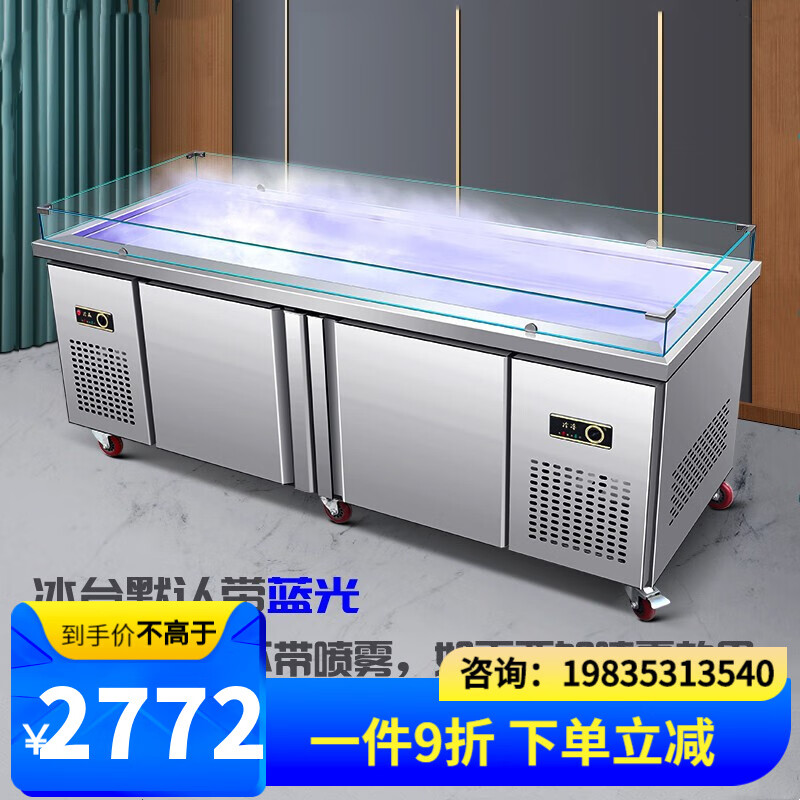 不锈钢海鲜冰台冷藏展示柜商用超市冰鲜台卧式点菜柜冷冻柜保鲜柜宏尔 1500*800*900