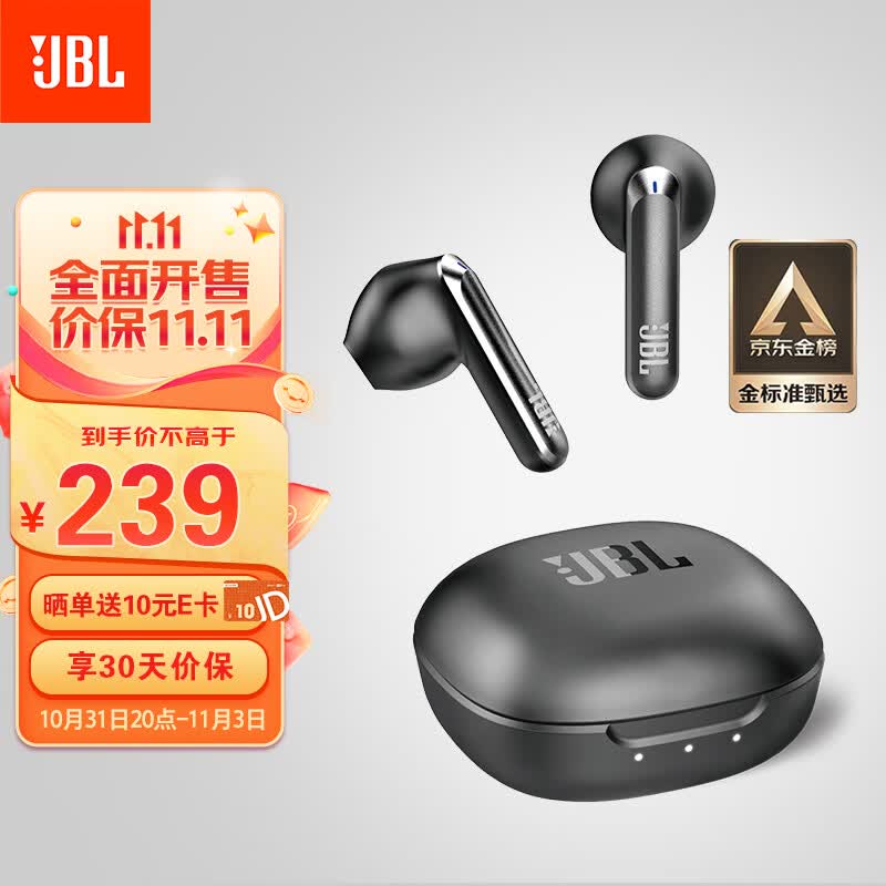 JBL T280TWS X2 真无线蓝牙耳机 半入耳音乐耳机 通话降噪运动防汗 苹果华为小米带麦游戏耳机 星空黑高性价比高么？