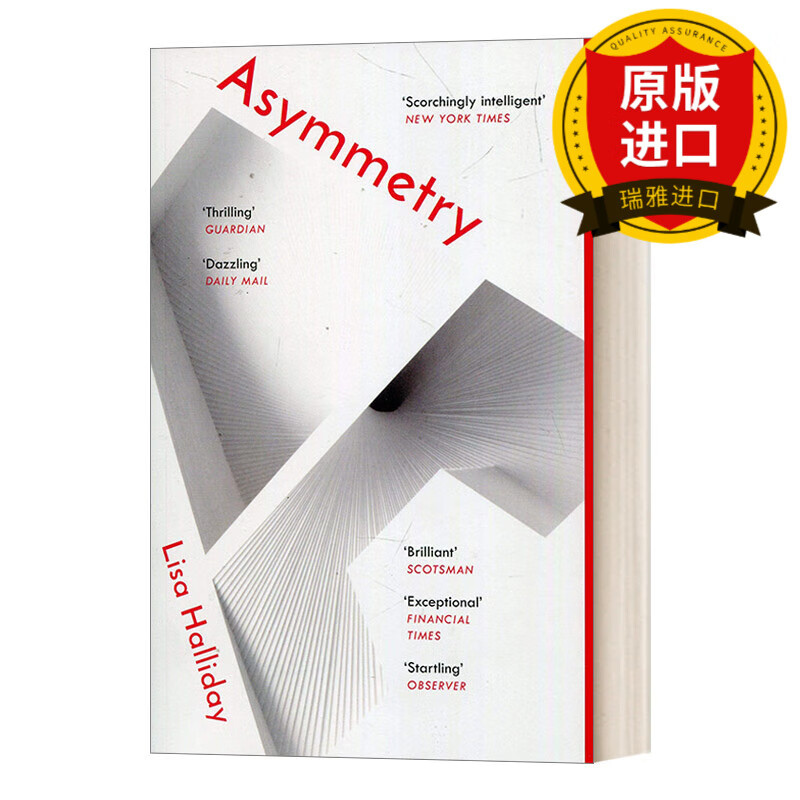 asymmetry 不对称 丽萨·哈利迪 瑞雅进口原版