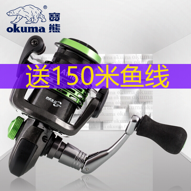 宝熊 Okuma 品牌报价图片优惠券 宝熊 Okuma 品牌优惠商品大全人气降序 虎窝购