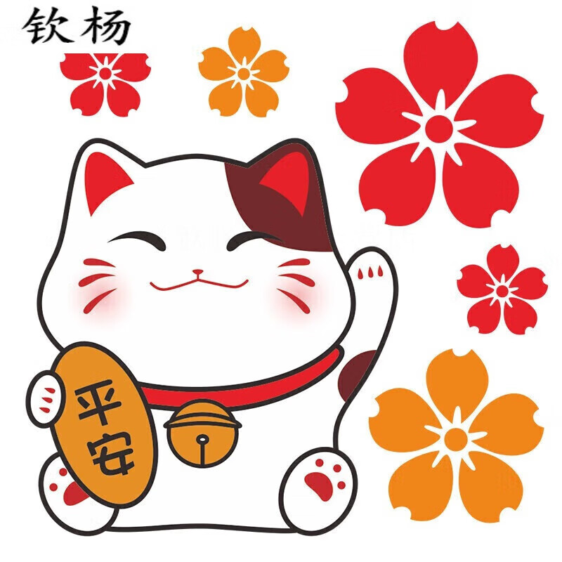 车身卡通可爱划痕遮挡电动摩托车防水贴 平安猫正向 反向/单只猫17