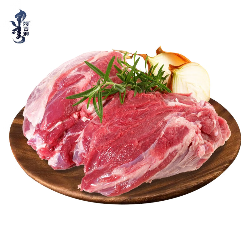 阿吉纳 原切羔羊羊腿肉 1kg 去骨后腿肉 内蒙草原散养羊肉生鲜 烧烤食材