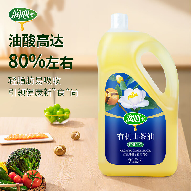 润心江西特产宜春有机茶油2l 低温压榨生榨茶油纯茶油油茶籽油