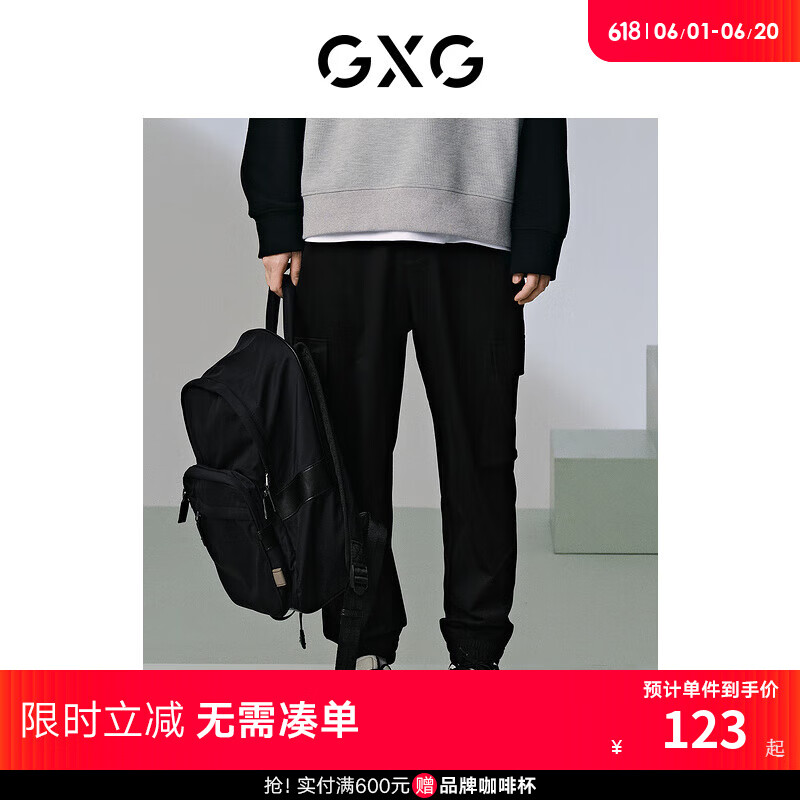 GXG男装 宽松口袋工装裤束脚休闲裤透气百搭 2024夏季新品 黑色 175/L