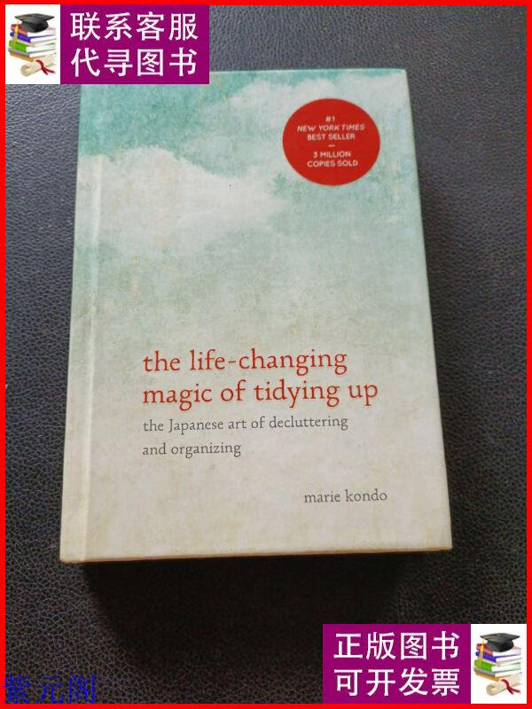 the life-changing magic of tidying up:the japanese