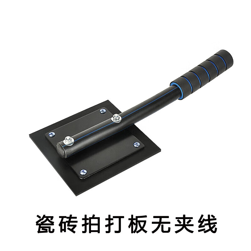 适之贴瓷砖拍打板橡皮锤地砖橡胶拍铺贴工具神器橡皮锤锤子地板安装锤