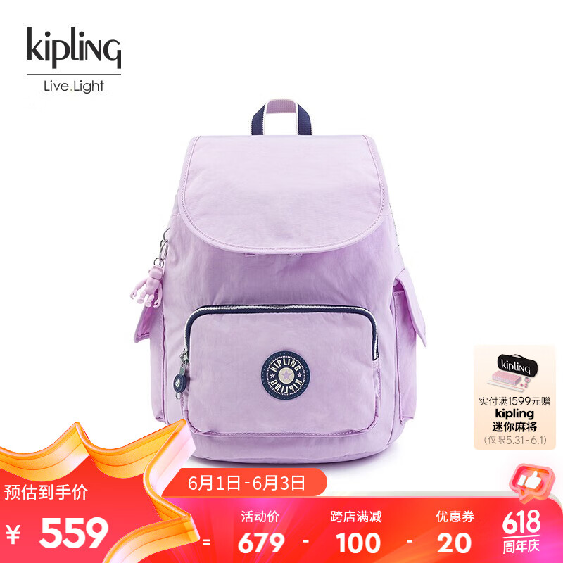 Kipling男女款新款书包双肩包猴子包|CITY PACK系列 S-轻柔粉紫拼接