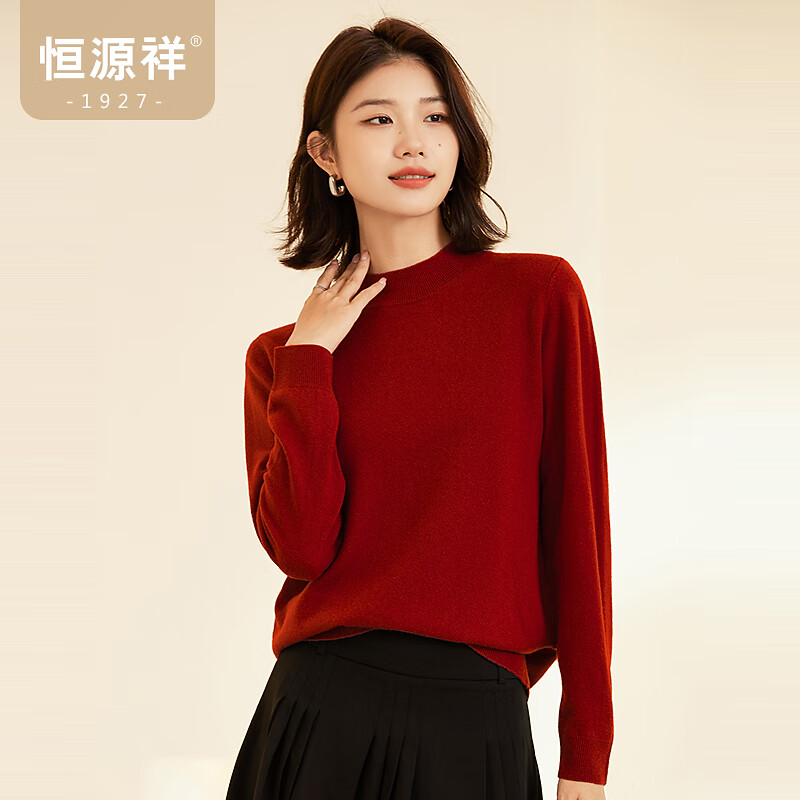 恒源祥100纯羊毛针织衫女秋冬新款半高领套头毛衣内搭打底纯色羊毛衫女 胭脂红 XL /175/96A