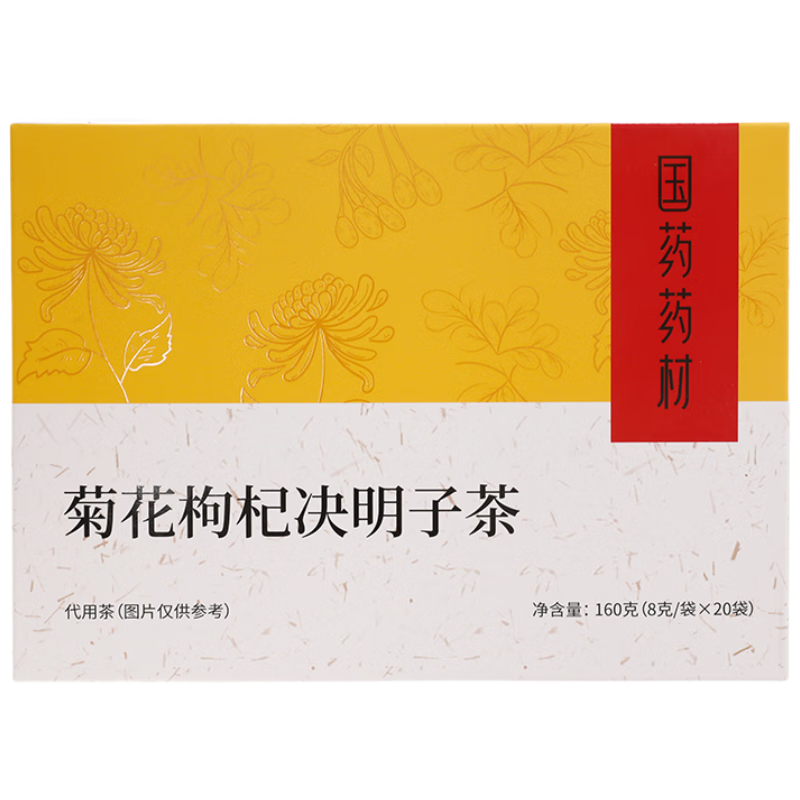 ڲҩԴڹҩҩ ջ轾Ӳɣظ160g8g*2069Ԫ