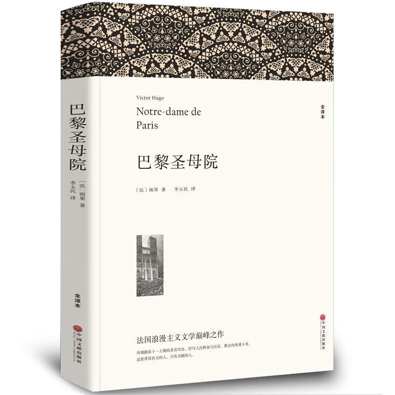 边城沈从文精选骆驼祥子原著 老舍朝花夕拾