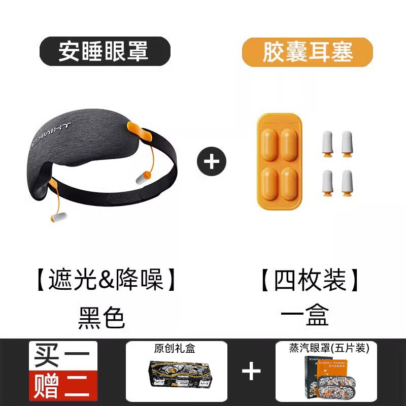 京东抱枕历史价格走势图|抱枕价格走势图