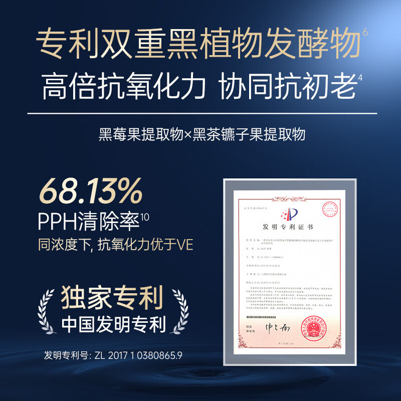 膜法世家逆时空二裂酵母面膜30片 弹润紧致黑面膜(已含附件，共2盒)