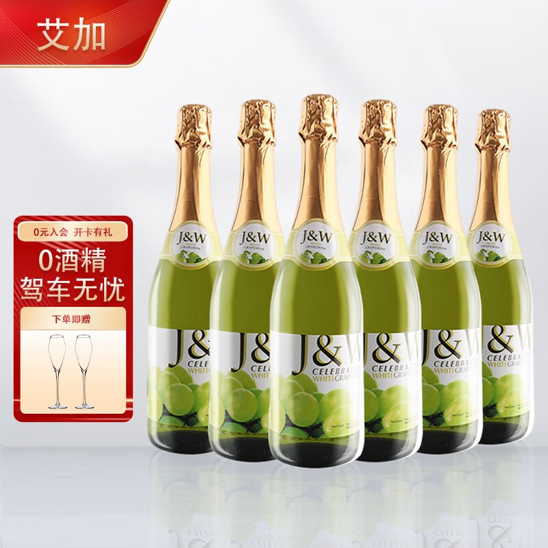 葡萄酒电商最低价查询方法|葡萄酒价格历史