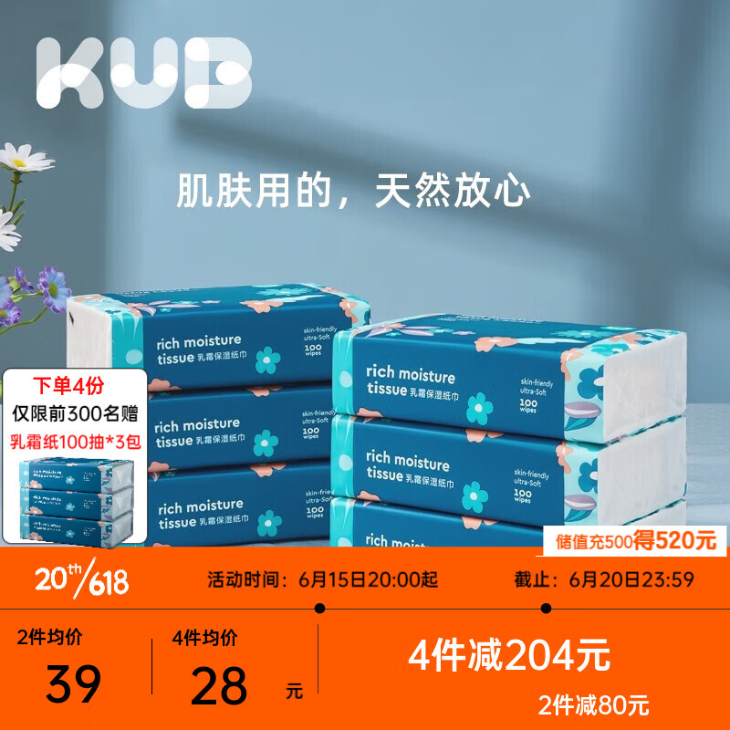 京东母婴玩具 2023-06-16 - 第11张  | 最新购物优惠券