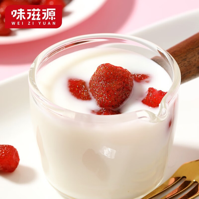 味滋源香蕉干 东南亚黄蕉休闲零食蜜饯果干办公室下午茶 草莓干45g/袋 2件