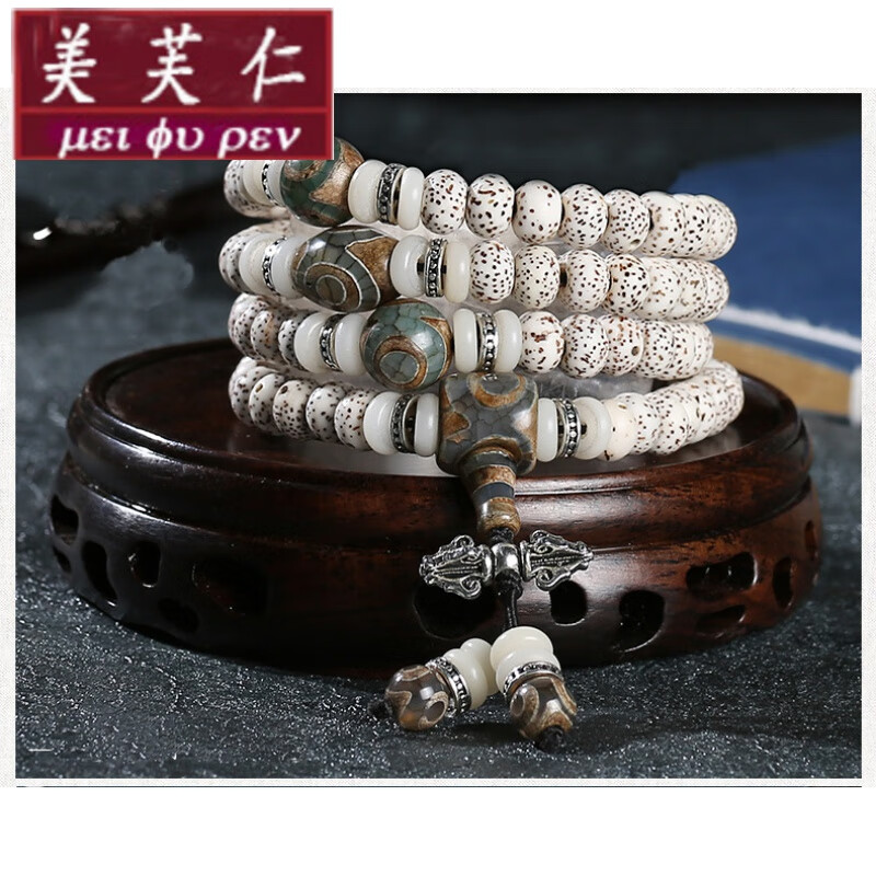 美芙仁 星月天珠菩提鼓珠108颗佛珠男女同款高端休闲手串项链