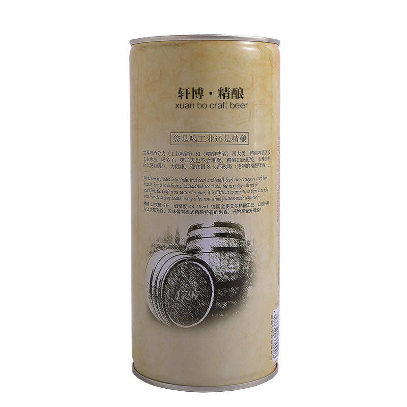 轩博 1797 小麦白 精酿啤酒 1L*8大桶 整箱装  德国工艺100019502405