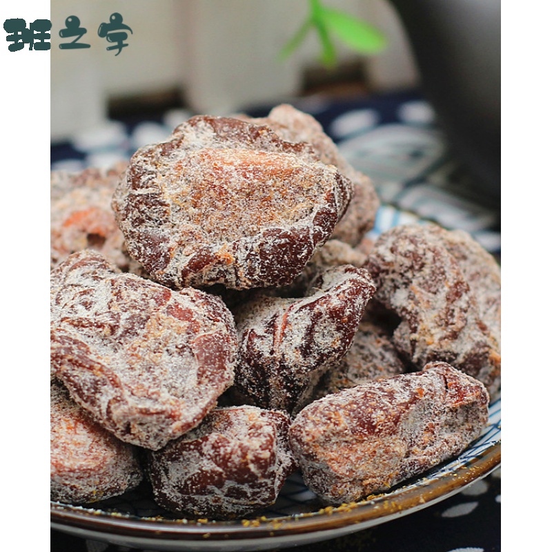 味巴哥德清特产盐津半梅500g话梅 梅子梅半边梅咸酸味零食半话李