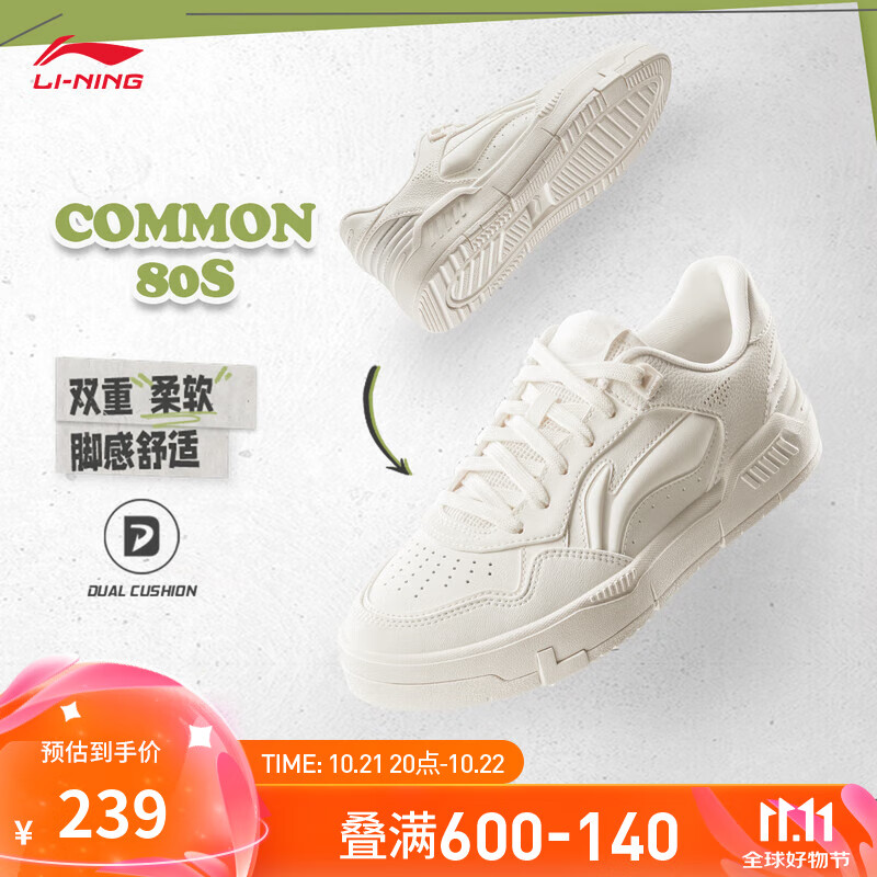 COMMON 80sحЬŮЬ24＾¿临СЬAGCU084 ɫ-2 39ʵ239Ԫ