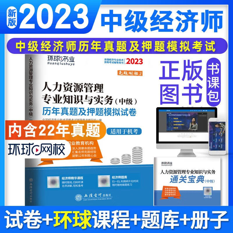 2024年经济师考试教材_19年注册测绘师教材_2017年注册测绘师教材