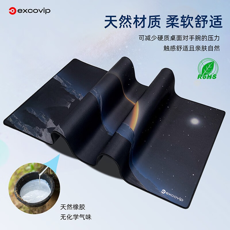 宜适酷游戏电竞FPS鼠标垫超大号长款 笔记本电脑办公书桌垫键盘垫防滑顺滑桌面垫子超长滑垫 火星火卫 900x400x2mm