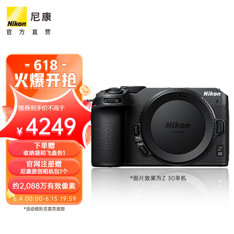 谁了解尼康（Nikon）VOA110AD微单相机优缺点分析参考，个人感受揭秘爆料