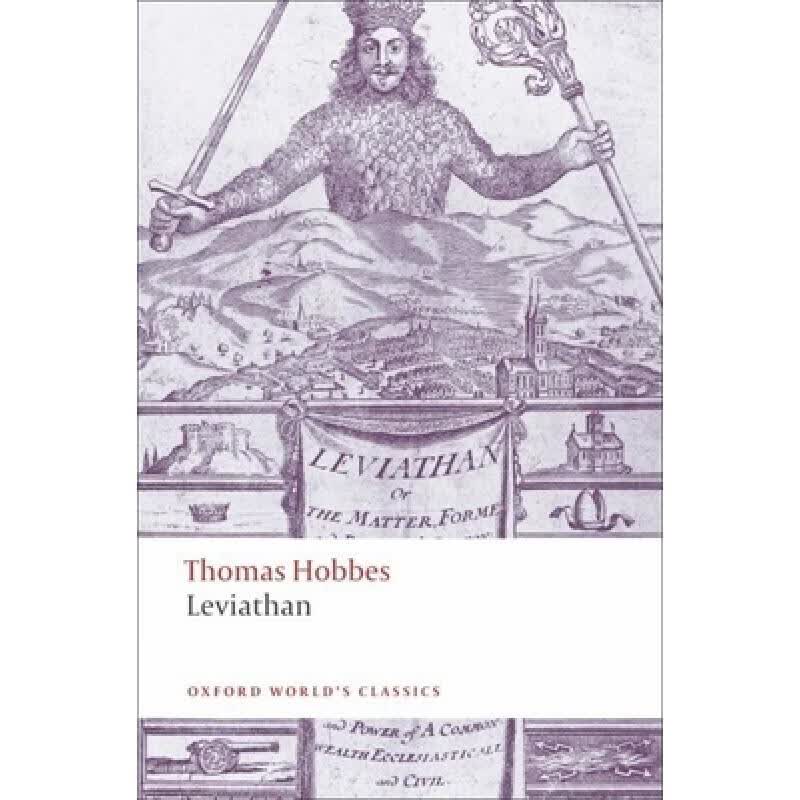 现货 利维坦 Leviathan