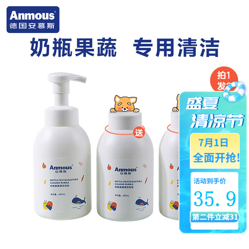 京东新品首发 2023-07-14 - 第3张  | 最新购物优惠券