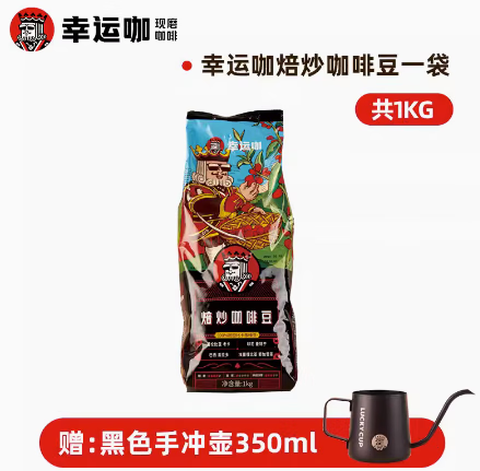 怎么看京东咖啡商品的历史价格|咖啡价格走势图