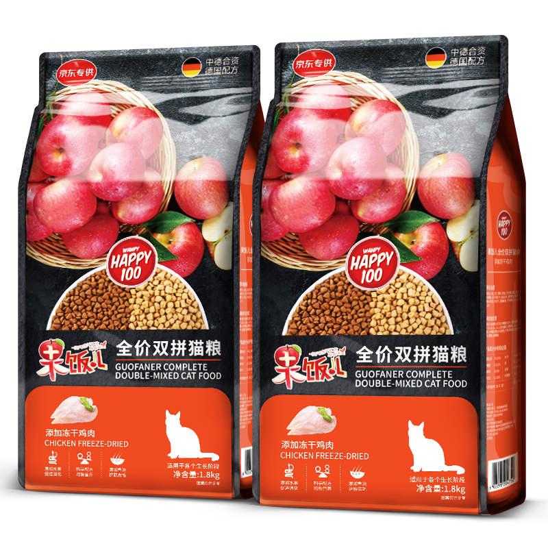 probioticlivefulloflife宠物旗舰店