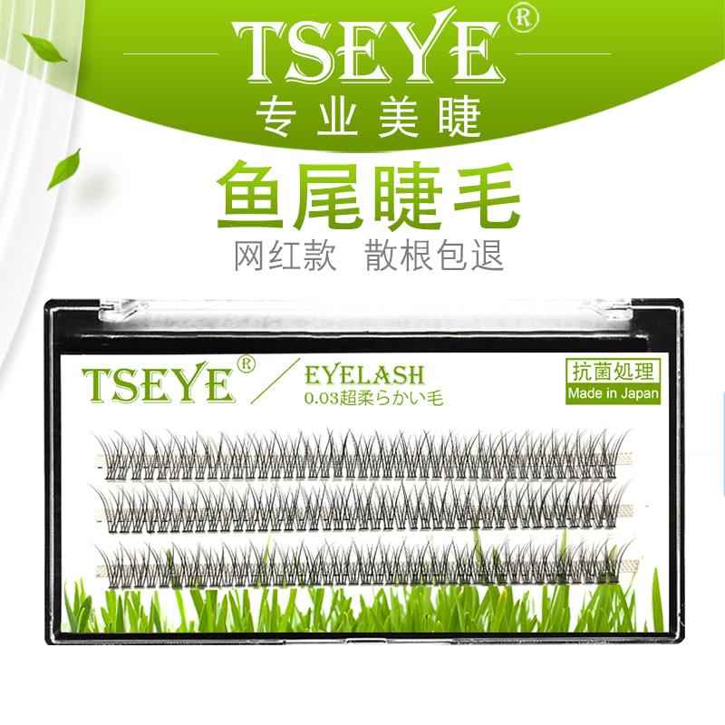 Tseye��β��ë�ٽ�ë������Ȼ���Լ޽ӽ�ë�۽�ë��ëŨ�ֶܷ�ʽ 8mm ��β��ë��������ˮ�����ӣ� 19.8Ԫ