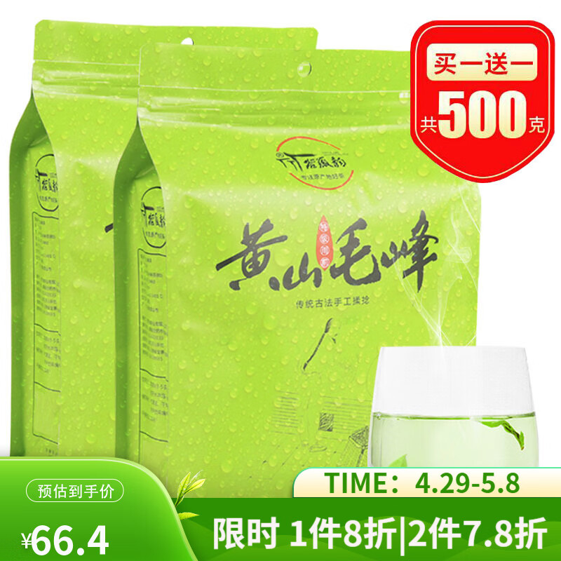 京东如何看绿茶历史价格|绿茶价格走势
