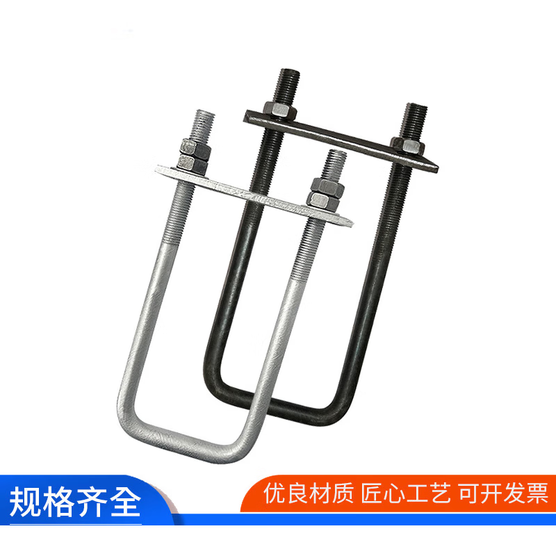 栀司u型卡扣u型螺栓卡扣镀锌u型丝悬挑梁工字钢预埋件螺丝建筑钢丝绳