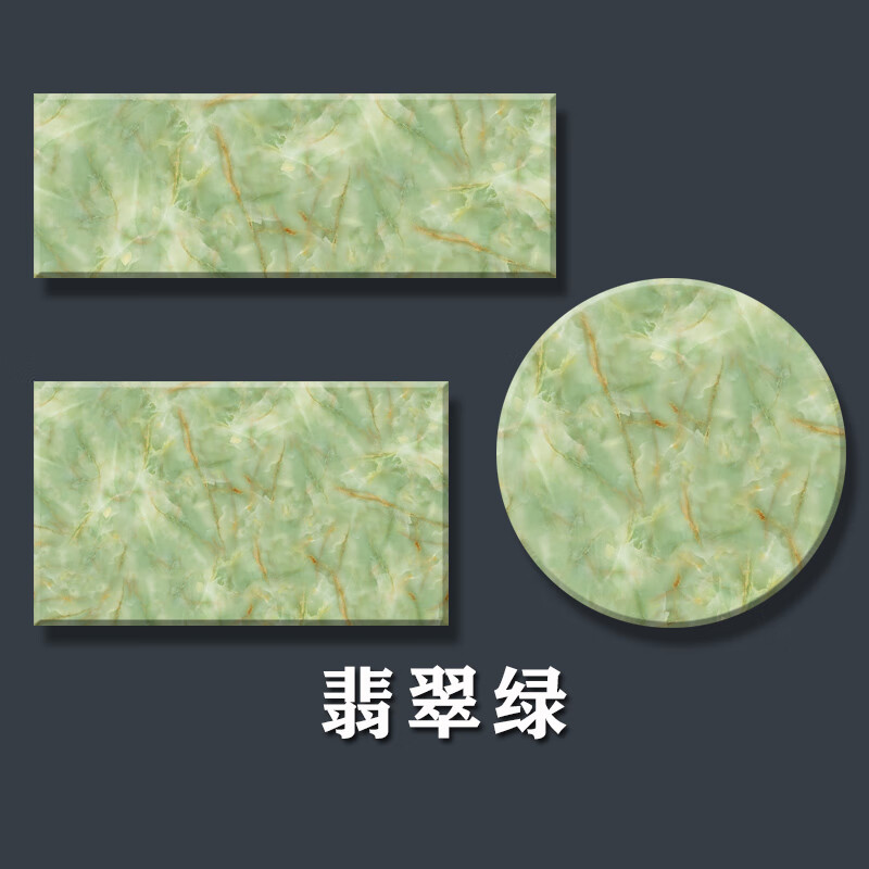 大理石人造台面定做翡翠绿卫生间厨房鞋柜茶几餐桌 翡翠绿 其他尺寸请