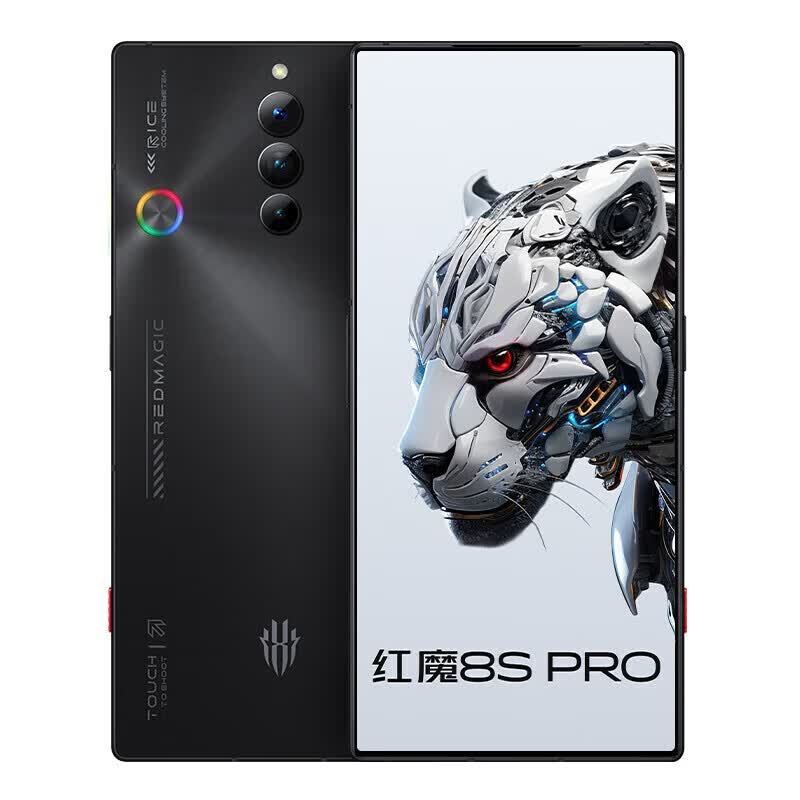 努比亚(nubia)大黄蜂努比亚nubia 红魔8s pro  二代骁龙8版 165w快充