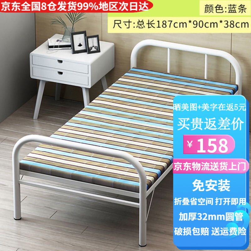 参考对比【万坤（WANKUN）折叠床】用完一个月后评测质量怎么样？