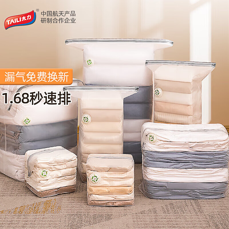 ̫�����ѹ�����������������������ޱ�װ�����·�����������ɴ� 5ֻ�����塾50*70*30cm��