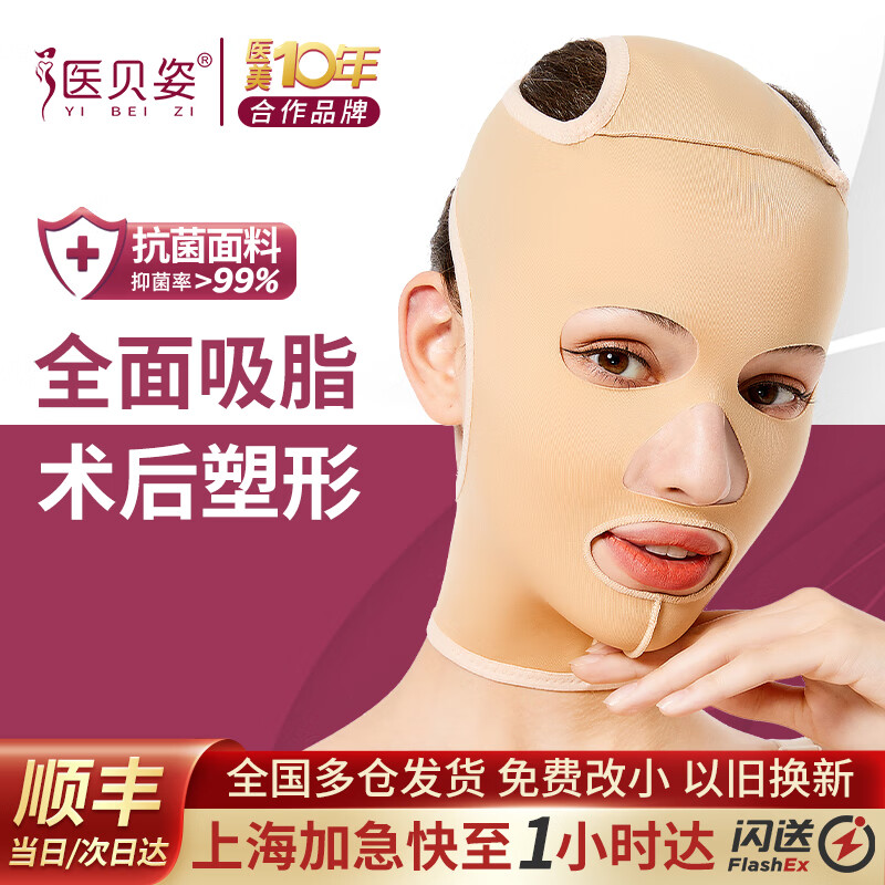 京东美体商品怎么看历史价格|美体价格比较