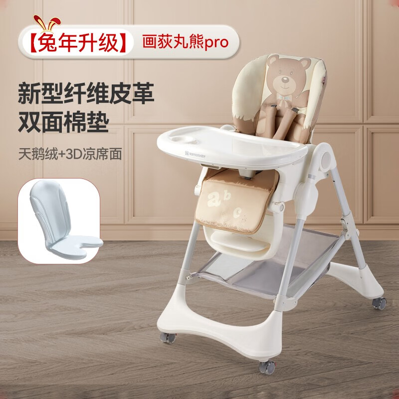 婴幼儿餐椅历史价格查询软件|婴幼儿餐椅价格比较