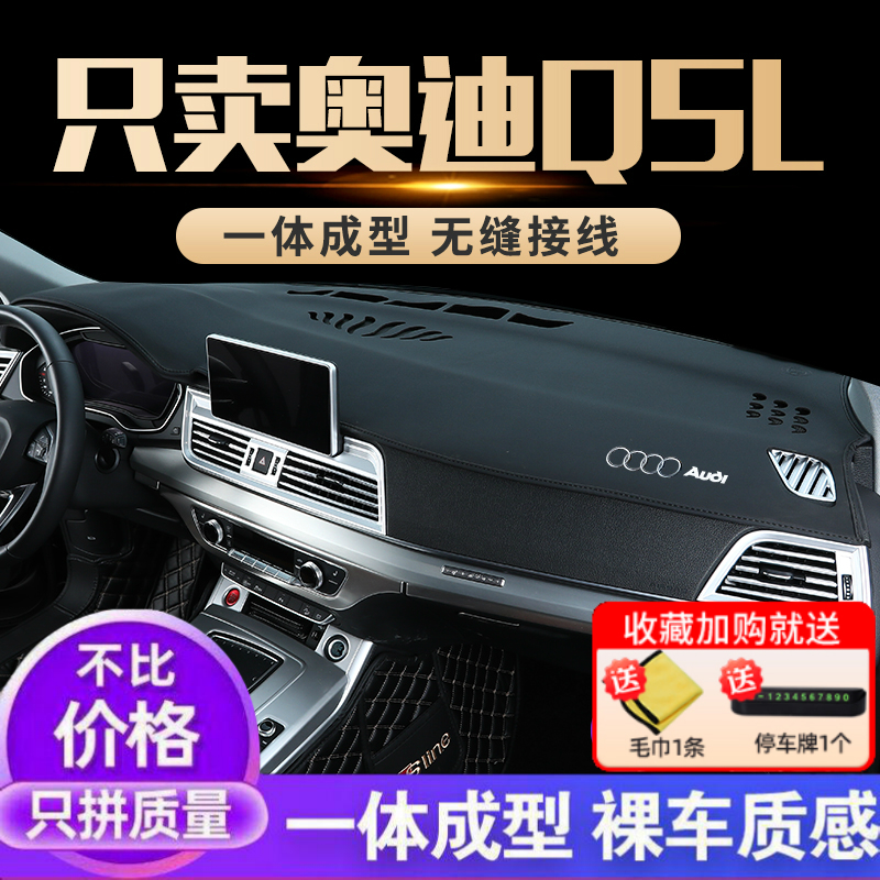 最准确的仪表台防晒垫历史价格查询软件|仪表台防晒垫价格比较