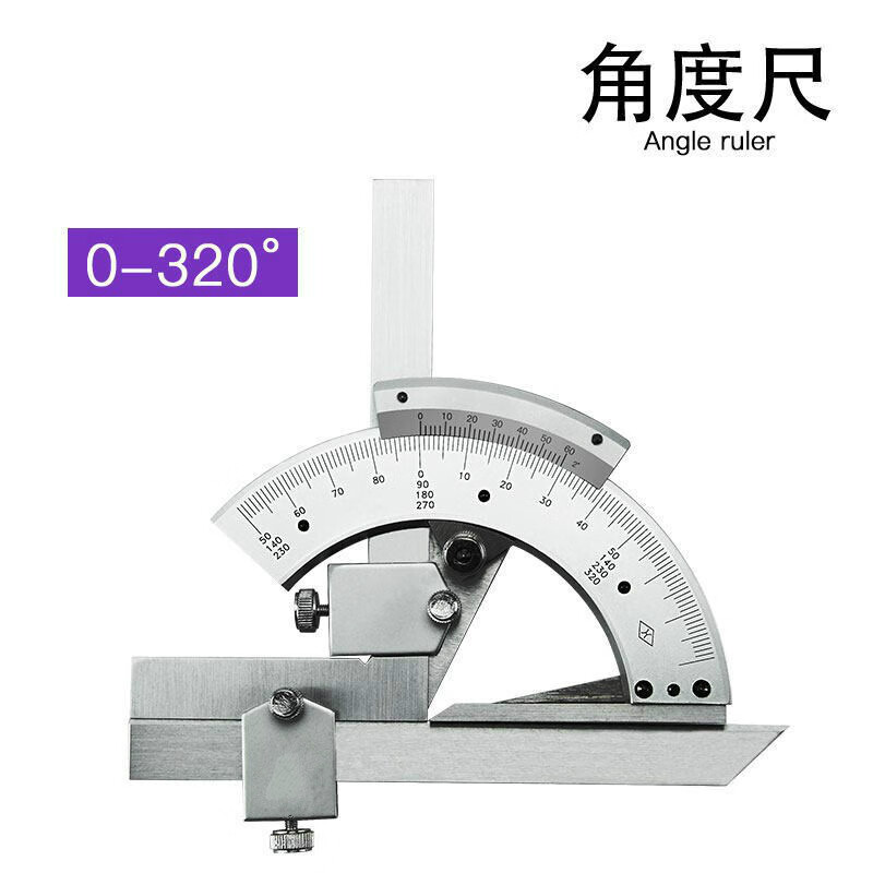 科莱克特上量 申工 申菱 万能角度尺游标尺量角器角度仪测量工具0-320